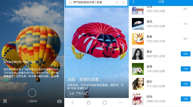 小辣椒PLAYER值得買嗎 小辣椒PLAYER評測