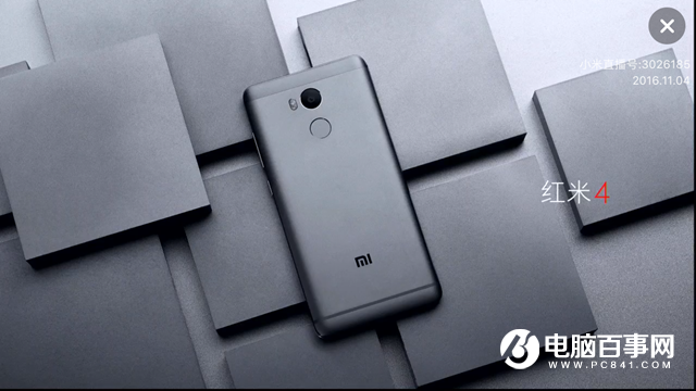 699元起！紅米4正式發布 搭載高通驍龍625<a href=/tags/86-0.html target=_blank class=infotextkey>處理器</a>