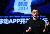 深扒百度最年輕“太子”李明遠公開被“廢”來龍去脈