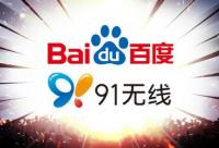 原91無線CEO胡澤民否認與李明遠事件有關