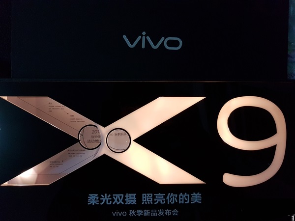 vivo X9代言人是誰？vivo X9代言人有44寸胸肌