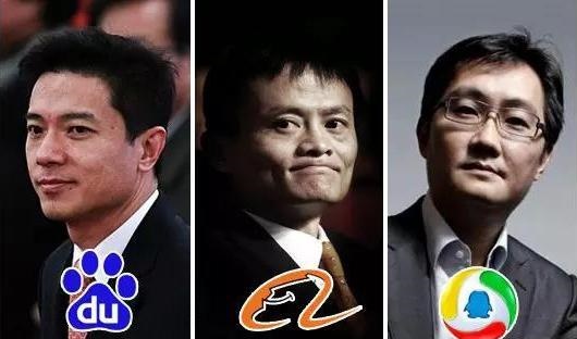 30歲馬云/李彥宏/雷軍/馬化騰都在干什么?看完就知道差距了