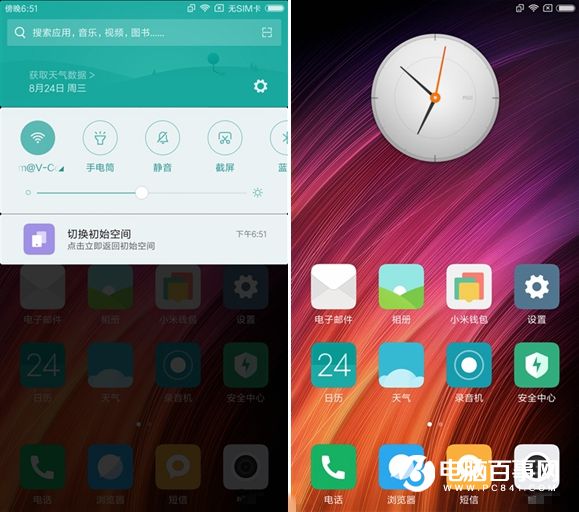 紅米4系統評測 MIUI8體驗