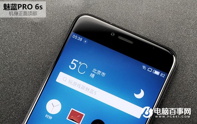 魅族PRO 6s值得買嗎?魅族PRO 6s評測