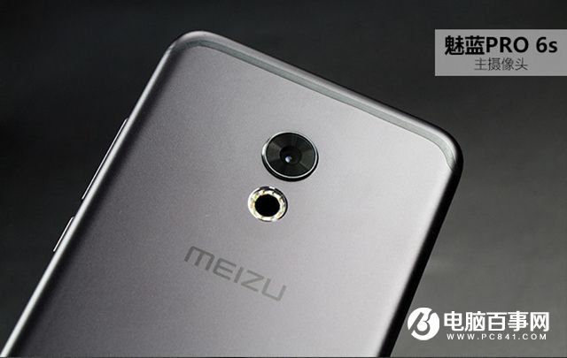 魅族PRO 6s值得買嗎?魅族PRO 6s評測