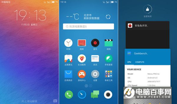 魅族PRO 6s值得買嗎?魅族PRO 6s評測