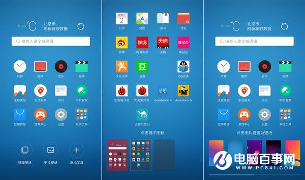 魅族PRO 6s值得買嗎?魅族PRO 6s評測