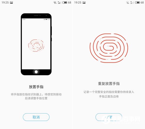 魅族PRO 6s發值得買嗎?魅族PRO 6s評測