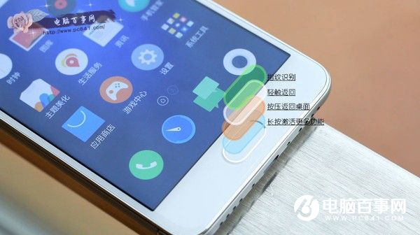 YunOS深度定制 魅藍(lán)5系統(tǒng)評測