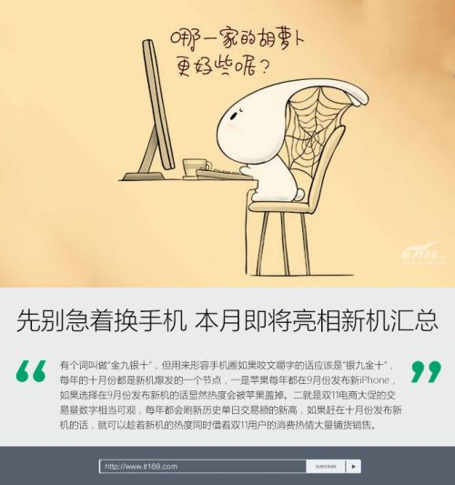 2016年十月上市熱門新手機推薦 雙11電商大促