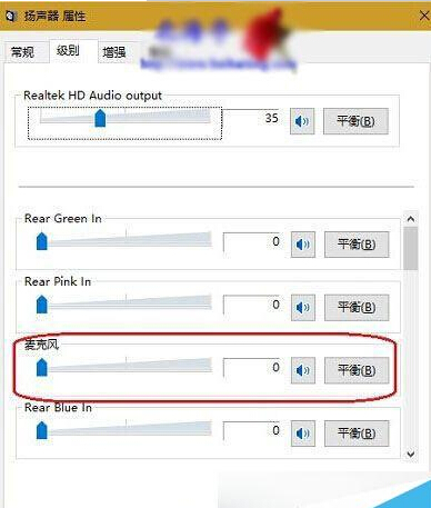 win10插入耳機后有電流聲怎么辦?耳機有電流聲解決辦法