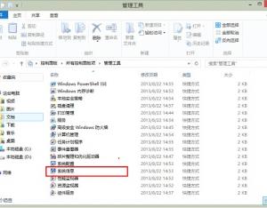 Windows 8.1系統下如何查看當前顯卡的顯存大小