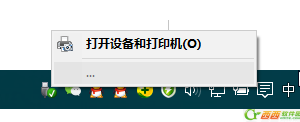 Win10沒插U盤卻顯示安全刪除硬件圖標并彈出媒體怎么解決
