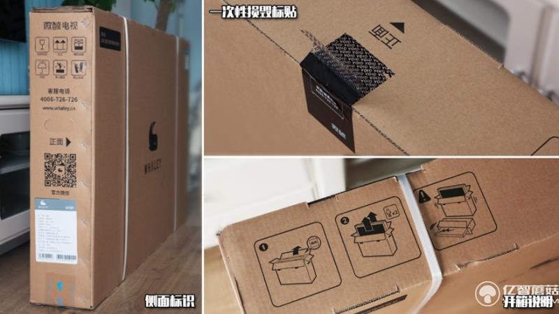 微鯨W43F 微鯨W43F