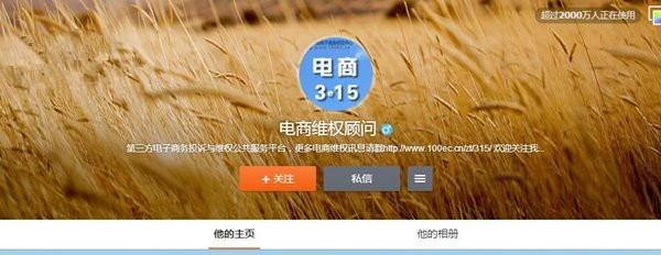 雙11防騙被坑攻略 雙11網(wǎng)購陷阱匯總