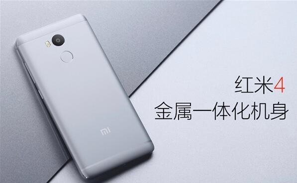 紅米4太便宜?雷軍楞了 米粉怒了!