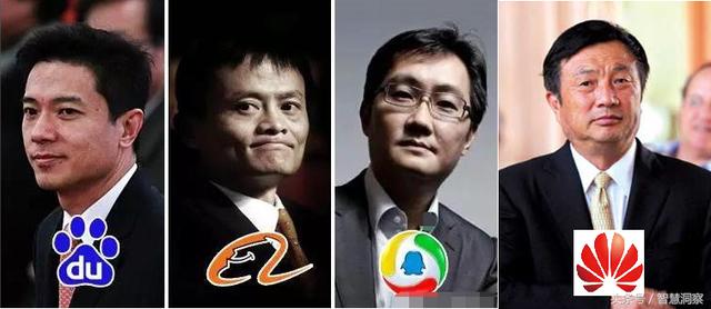 阿里/騰訊/百度/華為四大公司年薪PK 差距有多大?