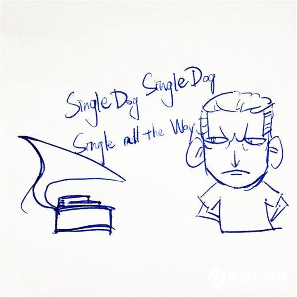 雙11光棍節成剁手節 單身狗該怎么過?