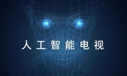 小米盒子3和小米盒子3增強(qiáng)版系統(tǒng)升級(jí)  感受人工智能的魅力