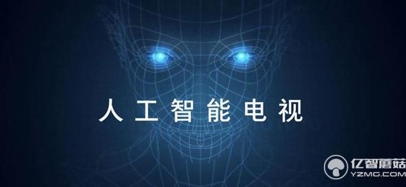 小米盒子正式升級(jí)人工智能系統(tǒng) 小米盒子正式升級(jí)人工智能系統(tǒng)