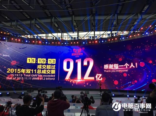 雙11快不行了 全靠馬云個(gè)人魅力撐腰？