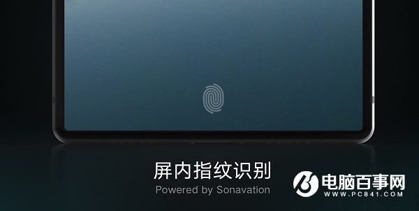 魅族Pro7概念機(jī)曝光：全屏設(shè)計(jì) 首發(fā)聯(lián)發(fā)科Helio X30