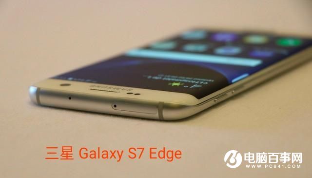 華為Mate9 Pro是3D曲面屏嗎 網(wǎng)友:其實(shí)是2.6D屏幕?