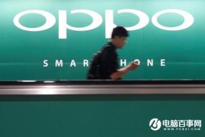 音頻巨頭杜比起訴OPPO和vivo專利侵權(quán) 每部手機(jī)需賠3.4元