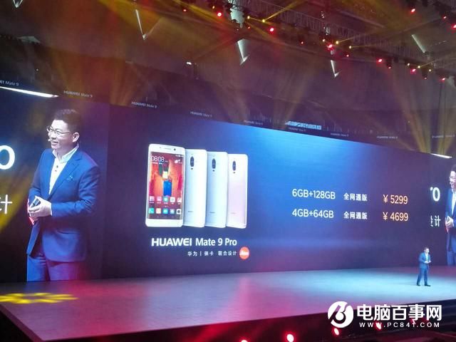 與蘋果正面PK 華為Mate9冒進賣5000元以上檔位