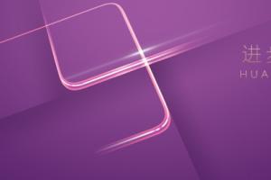 華為Mate9怎么樣 華為Mate9發(fā)布會圖文回顧