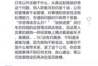 滴滴改組OFO前兆？傳前Uber中國高管出任OFO小黃車COO