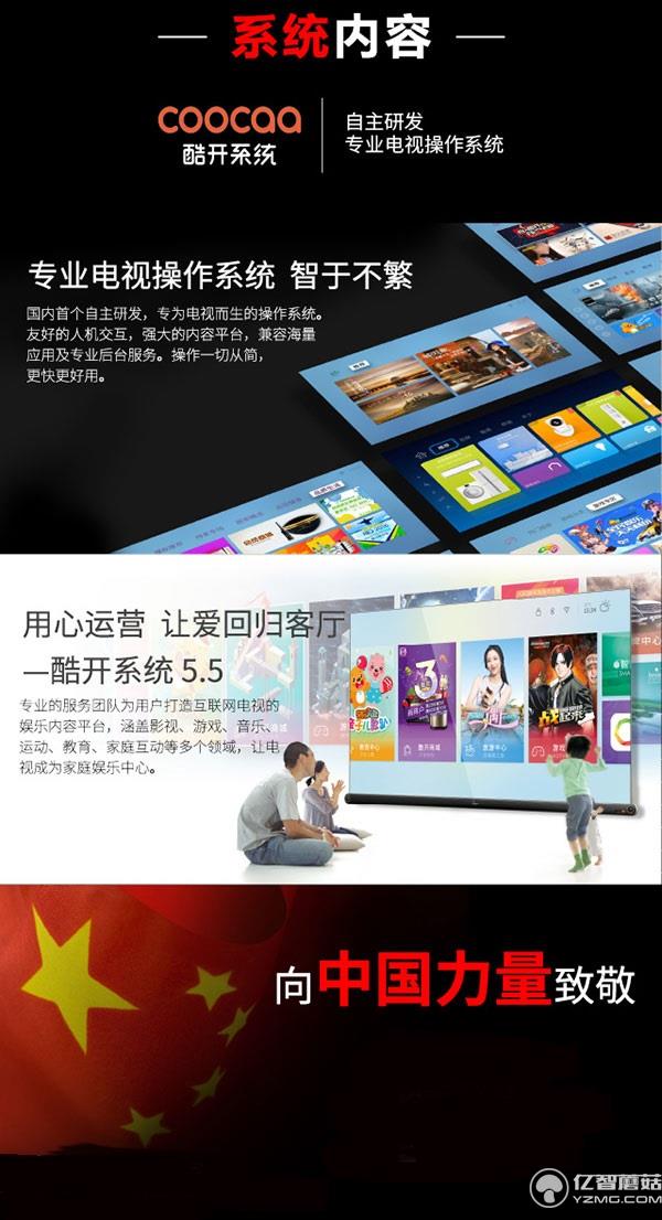 創維OLED電視新品M1值不值得買? 創維OLED電視新品M1值不值得買?