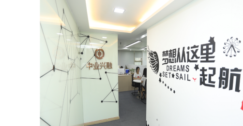 中業(yè)興融帶你走進互聯(lián)網(wǎng)技術(shù)新時代，惠民初心不變 科技世界網(wǎng)