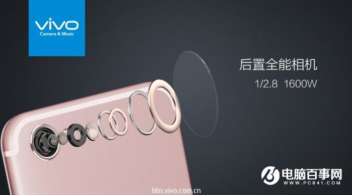 vivo X9怎么樣 vivo X9/Xplay6發(fā)布會圖文回顧