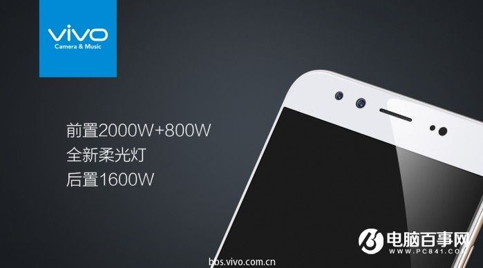 vivo X9怎么樣 vivo X9/Xplay6發(fā)布會圖文回顧