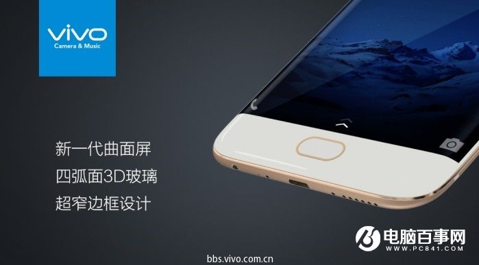 vivo X9怎么樣 vivo X9/Xplay6發(fā)布會(huì)圖文回顧