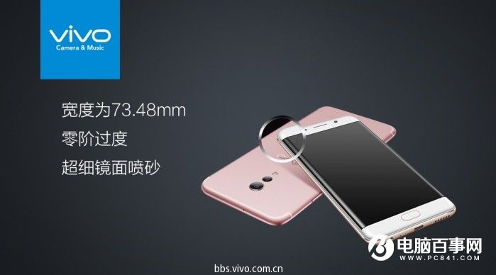 vivo X9怎么樣 vivo X9/Xplay6發(fā)布會(huì)圖文回顧