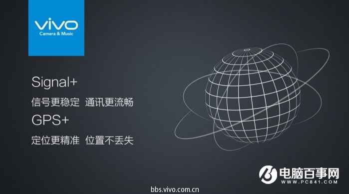 vivo X9怎么樣 vivo X9/Xplay6發(fā)布會圖文回顧