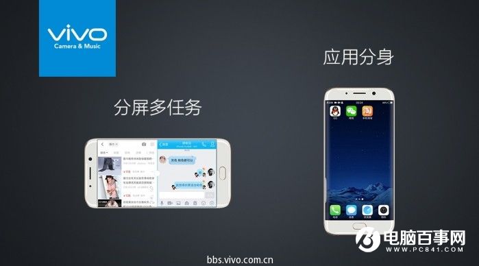 vivo X9怎么樣 vivo X9/Xplay6發(fā)布會圖文回顧