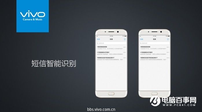 vivo X9怎么樣 vivo X9/Xplay6發(fā)布會圖文回顧