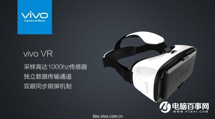 vivo X9怎么樣 vivo X9/Xplay6發布會圖文回顧