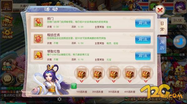 《道王》手游評(píng)測(cè) 十年夢(mèng)回仙俠路