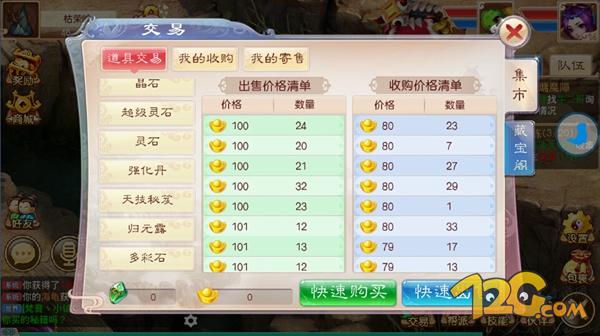 《道王》手游評(píng)測(cè) 十年夢(mèng)回仙俠路