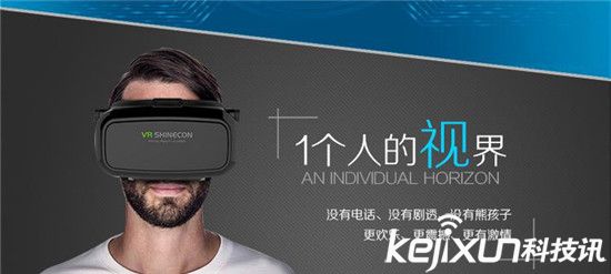 國內(nèi)VR廠家相繼裁員 VR行業(yè)出路在何方?