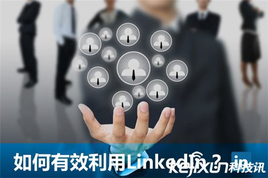 為推動個人數據本地化 俄羅斯或將封殺LinkedIn