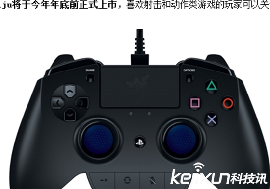 雷蛇正式公布Raiju手柄 售價(jià)約合1300元人民幣