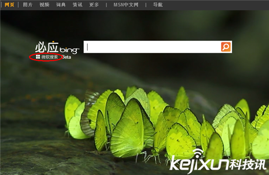 微軟產(chǎn)品欲引入AR技術(shù) Bing搜索先試水