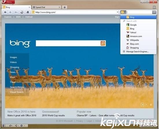 微軟產(chǎn)品欲引入AR技術(shù) Bing搜索先試水