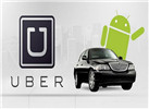 臺灣交通部責(zé)令谷歌和蘋果公司將Uber應(yīng)用下架