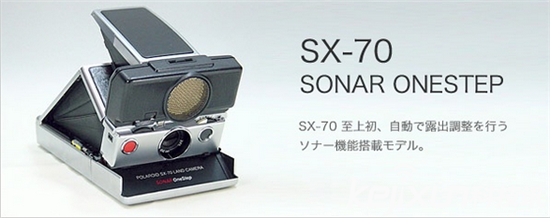 MINT推出新寶麗來SX-70相機(jī):增加兩種自動模式